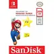 SanDisk 256GB Nintendo Switch專用官方指定microSDXC U3【讀100寫90MB/s】(1599元)