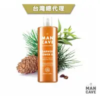 在飛比找蝦皮商城優惠-GOODFORIT / 英國 Man Cave Cedarw