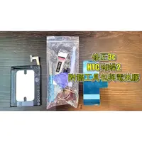 在飛比找蝦皮購物優惠-HTC 蝴蝶2電池 現場 速修 耗電 提供保固 電池膨脹 宏