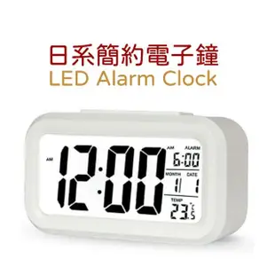 【東京 Ito】簡約大螢幕電子鬧鐘(日系 Alarm Clock LED 溫度計 數字鐘 光控聰明鐘 電子鐘 座枱鬧鐘)