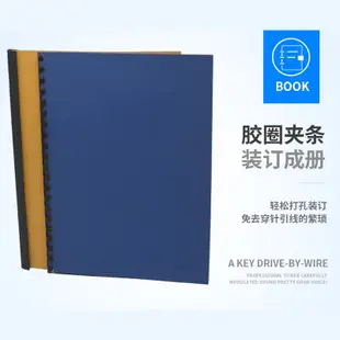 梳式裝訂機 打孔機 21孔打洞機 裝訂機膠條 手動打孔 膠圈夾條壓條 合同檔案檔裝訂器 辦公用品文具 裝訂機a25