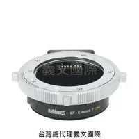 在飛比找樂天市場購物網優惠-Metabones專賣店:Canon EF-Emount T