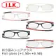 日本 I.L.K. 依康達 Flat glass 日本時尚薄型摺疊老花眼鏡 共5色
