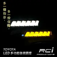 在飛比找蝦皮商城優惠-LED 跑馬 導光 後視鏡 方向燈 ALPHARD RAV4