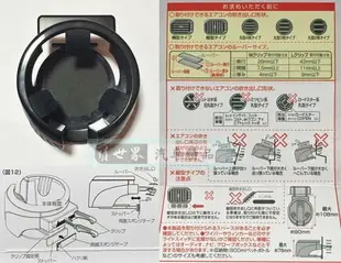 權世界@汽車用品 日本 SEIWA 碳纖紋鍍鉻 冷氣出風口夾式 3點式橡膠墊防震 飲料架 杯架 1入 W859