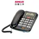 SANLUX 台灣三洋 有線電話機 TEL-856 顏色隨機 『福利品』