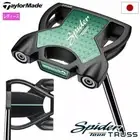 TaylorMade Spider Tour TRUSS TM2 ICE MINT KBS Black Steel 33 inch 2024 New