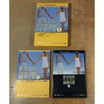 影音直授 緩慢性愛：1書+1DVD│亞當 德永│究竟│亞當德永、影音直授SLOW SEX緩慢性愛、書、二手書│七成新