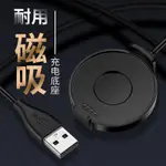 上新*出門問問TICWATCH PRO智能手表充電器C2底座S2磁吸充電座E2數據線TIC WATCH充電線SEMAPA