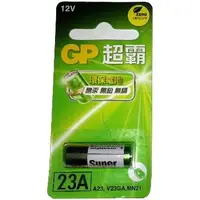 在飛比找陽信商店街優惠-【GP超霸】23AE/12V高伏特電池(1卡1入)