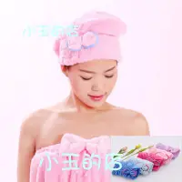 在飛比找Yahoo!奇摩拍賣優惠-小玉的店~韓國蝴蝶結乾髮帽乾髮巾~超细纤维超強吸水快乾~乾髮