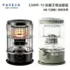 【露營趣】韓國製 送安全網 PASECO HI-1298 CAMP-10 鈦離子煤油暖爐 取暖爐 煤油爐 露營暖爐 野營 露營