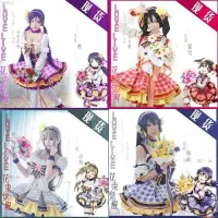 在飛比找蝦皮購物優惠-爆款現貨 lovelive COS服  lovelive服 