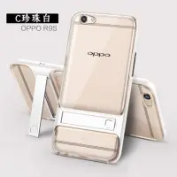 在飛比找蝦皮購物優惠-OPPO R9S/R9S PLUS 支架手機殼 支架手機殼/