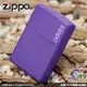 【詮國】Zippo 美系經典打火機 - 經典素面 - 紫色 - 防指紋烤漆款 # NO.237ZL / ZP649