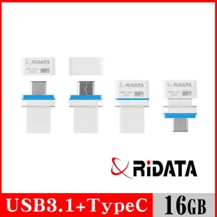 【RiDATA 錸德】HT2 USB3.1 Gen1+TypeC 雙介面隨身碟 16GB