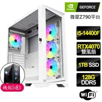 在飛比找momo購物網優惠-【NVIDIA】i5十核Geforce RTX4070{快樂