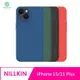 NILLKIN Apple iPhone 15/15 Plus 磨砂護盾 Pro 保護殼