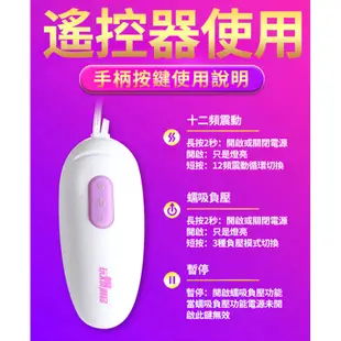 取悅-乳陰吸震激情12頻震動器 吸陰器 吸乳器 自慰器 自愛器 真空吸乳 吸乳頭 挑逗刺激 吸奶器 乳房刺激