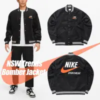 在飛比找Yahoo奇摩購物中心優惠-Nike 棒球外套 NSW Trends Bomber 男款