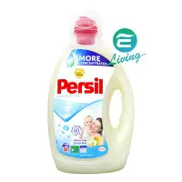 在飛比找Yahoo!奇摩拍賣優惠-【易油網】Persil 高效能洗衣精 50杯 超濃縮 敏感膚