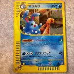 寶可夢 神奇寶貝 POKEMON 卡 瑪力露 MERCARI 日本直送 二手