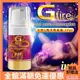 免運優惠 送潤滑液 情趣用品 巴西Intt G-fire 火熱刺激 女性高潮提升女性凝膠 17ml