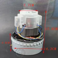 在飛比找蝦皮購物優惠-KIMBO吸塵器銅線電機勁霸吸塵吸水機馬達GSX-100AS