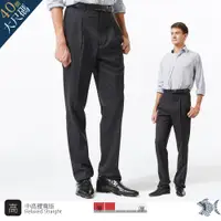 在飛比找松果購物優惠-【NST Jeans】男羊毛西裝褲 打摺中高腰寬版 特務黑 