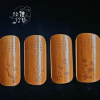 在飛比找蝦皮購物優惠-發發發～【四君子茶則】 梅 蘭 竹 菊禪意功夫茶則 功夫茶道