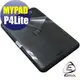 【EZstick】台哥大 MYPAD P4 Lite 系列專用 二代透氣機身保護貼(平板機身背貼)DIY 包膜
