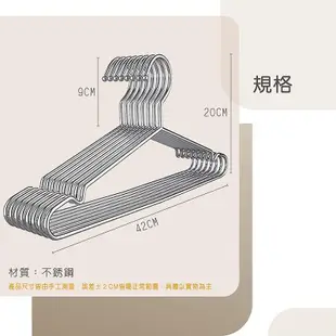 OP生活|【超低價】加粗實心不銹鋼衣架 不鏽鋼衣架 衣架 成人衣架 不銹鋼衣架 防滑衣架 曬衣架 不繡鋼衣架 曬衣服