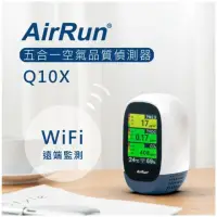 在飛比找momo購物網優惠-【AirRun】空氣品質偵測器 型號Q10X(wifi遠端監