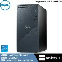 在飛比找遠傳friDay購物精選優惠-【DELL戴爾】Inspiron 3020T-R1608BT