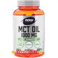 在飛比找蝦皮購物優惠-Now Foods MCT油油中鏈三酸甘油酯1000毫克15