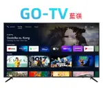 [GO-TV] JVC 65型 (65M) 4K HDR GOOGLE認證 安卓語音 聯網 智慧電視 全區配送