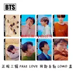 BTS防彈少年團周邊LOVE YOURSELF 轉 TEAR同款LOMO卡照片卡明信片 愛豆 明星周邊