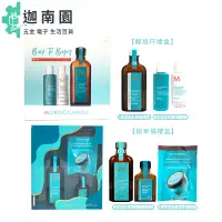 在飛比找蝦皮商城優惠-【MOROCCANOIL 摩洛哥優油】摩洛哥優油 輕旅行/超