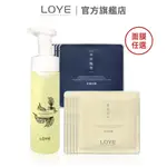 LOYE 樂妍 洗去1+1清潔組（洗顏慕斯200ML＋保濕或美白面膜*5片）