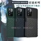 【RUGGED SHIELD】雷霆系列 紅米Redmi Note 11 Pro+ 5G軍工氣墊手機殼 (4折)