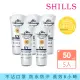 【SHILLS舒兒絲】果然防曬極淨美白隔離霜SPF50★★★★★5入組(防曬乳/妝前乳)