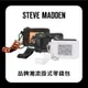 【贈品】STEVE MADDEN-BRICHIE 時尚潮流款 字母零錢包(顏色隨機出貨)