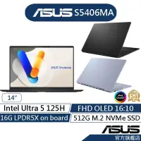 在飛比找蝦皮商城優惠-ASUS 華碩Vivobook S14 OLED S5406