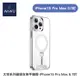 WiWU 太空系列磁吸支架手機殼 iPhone15 Pro Max_廠商直送