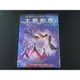 [藍光先生DVD] 太陽劇團：奇幻世界 Cirque du Soleil: Worlds Away ( 得利公司貨 )