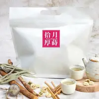 在飛比找蝦皮商城優惠-【拾月厚蒔】枸杞菊花茶 立體茶包40入 | 有機栽種菊花 高