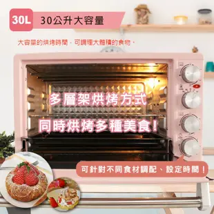 (免運)晶工牌 30L雙溫控旋風電烤箱 JK-7318
