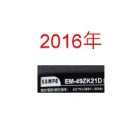 在飛比找蝦皮購物優惠-【尚敏】全新 聲寶 49吋 EM-49ZK21D LED液晶