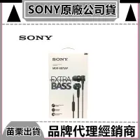 在飛比找蝦皮商城精選優惠-適用Sony/索尼原廠MDR-XB75AP適用蘋果三星小米入