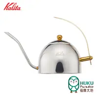 在飛比找蝦皮商城優惠-【日本Kalita 】不銹鋼細口手沖壺/約1000ml《金澤